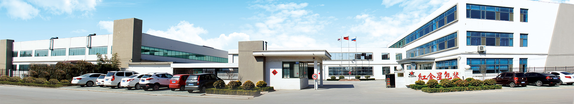 আমাদের সম্পর্কে