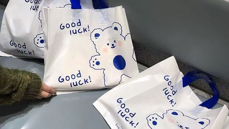 উপহার ব্যাগ মাল্টি দৃশ্যকল্প আবেদন