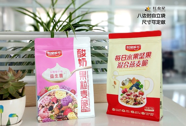 খাদ্য প্যাকেজিংয়ের জন্য RGS প্যাকেজিং-এর নতুন এইট এজ সিল করা জিপার ব্যাগ